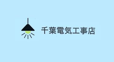 社名変更のお知らせ